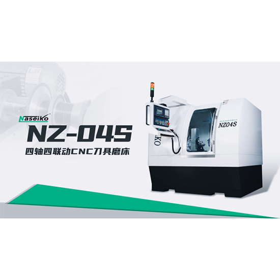 เครื่องเจียรเครื่องมือ CNC NZ-04S